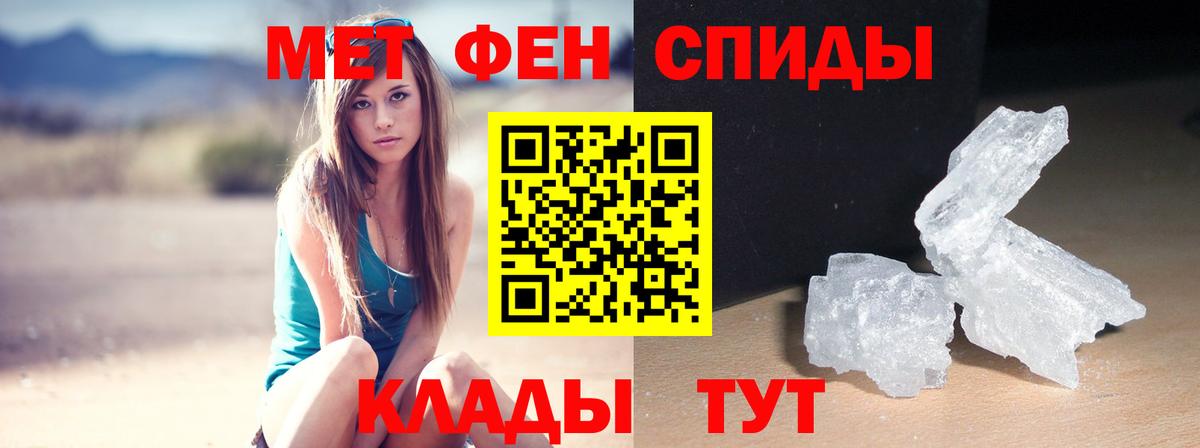АМФЕТАМИН 98% Обь