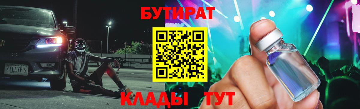 Конопля Обь