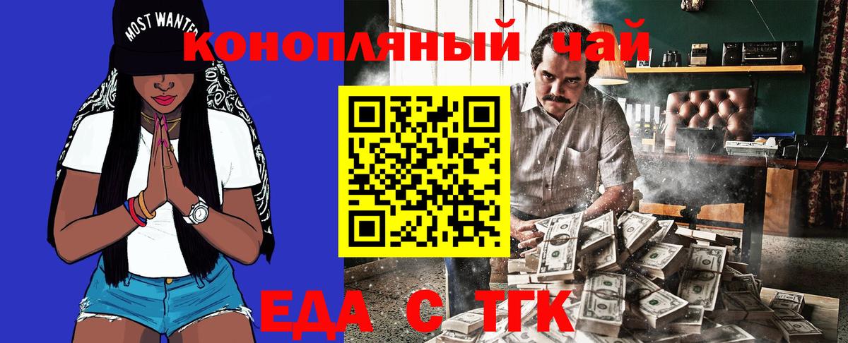 Canna-Cookies конопля Обь