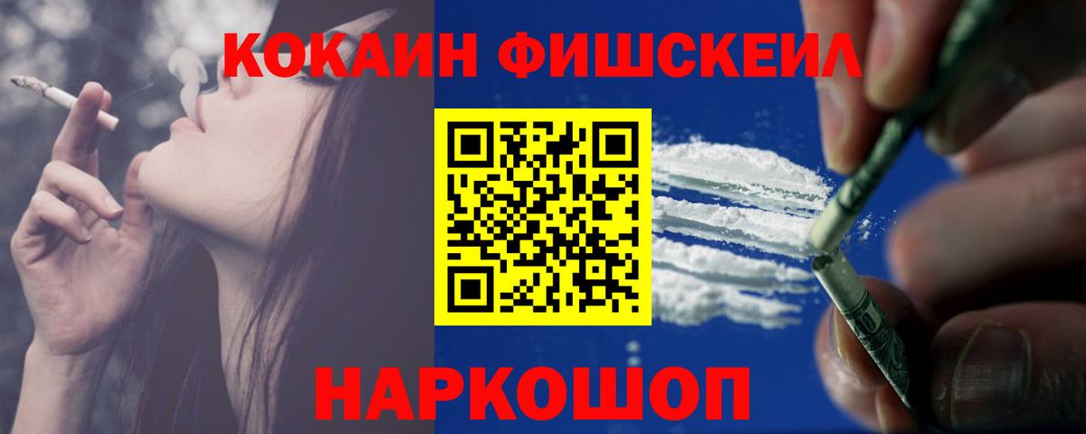 КОКАИН 97%  Кокаин 98%  Обь  Вход с VPN 