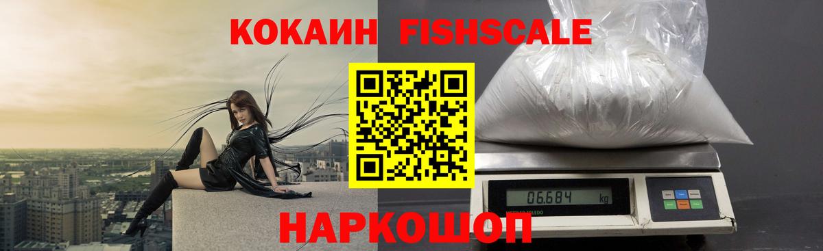 КОКАИН Эквадор Обь