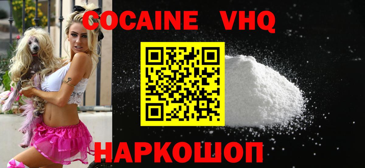 Бошки Шишки  Вейп ТГК  Гашиш  Вход с VPN  MDMA  Alpha PVP СК кристаллы  ГАШ  Меф МЯУ МЯУ  КЕТАМИН  Обь  КОКАИН  Мефедрон кристаллы  Купить наркотик 