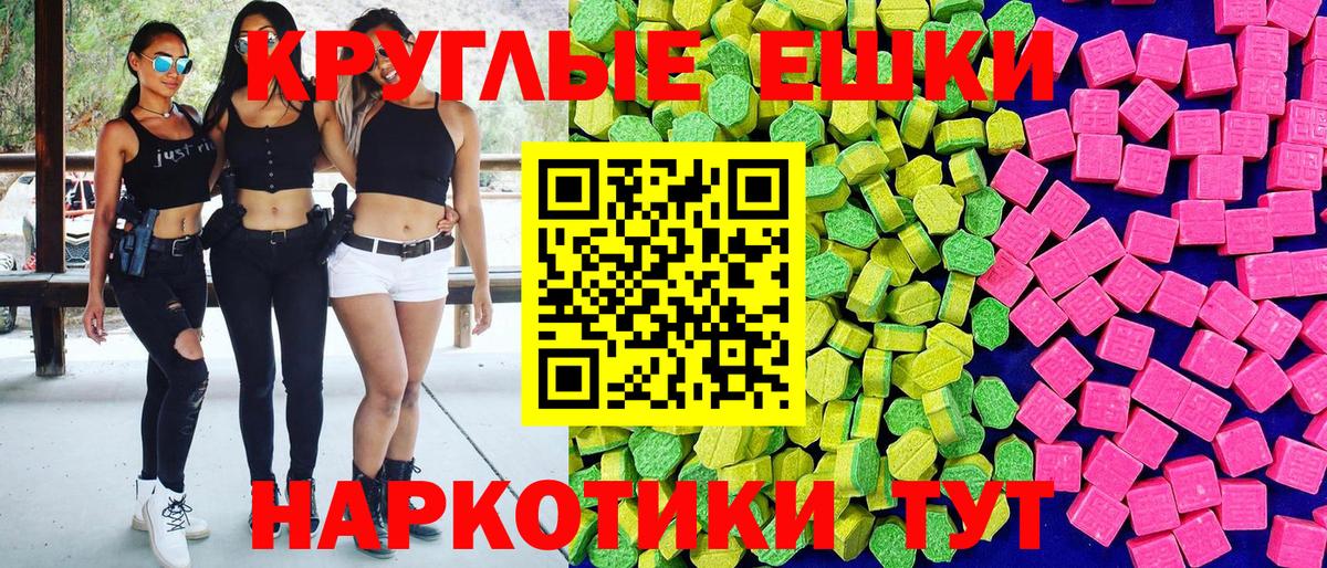 Экстази Cube  Экстази  Обь  Вход с VPN 