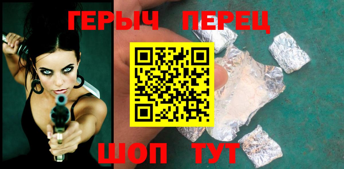 Обь  ГЕРОИН гречка  Вход с VPN 