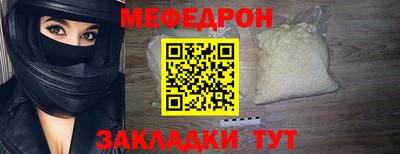 прущие крисы Обь