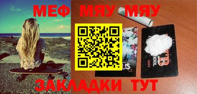 прущие крисы Обь