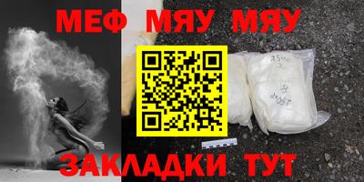 прущие крисы Обь