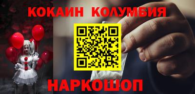 ГАЛЛЮЦИНОГЕННЫЕ ГРИБЫ Обнинск