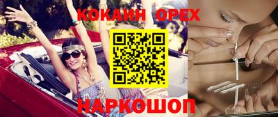 прущие крисы Обь