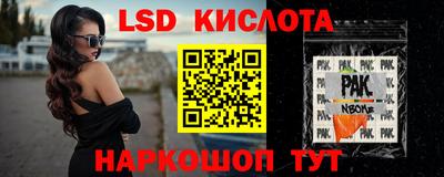 МДПВ Новокубанск