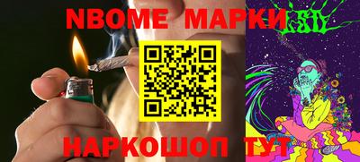 мяу мяу кристалл Новозыбков