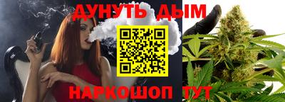 ГАЛЛЮЦИНОГЕННЫЕ ГРИБЫ Обнинск