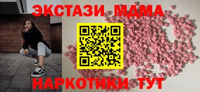 амф Новодвинск