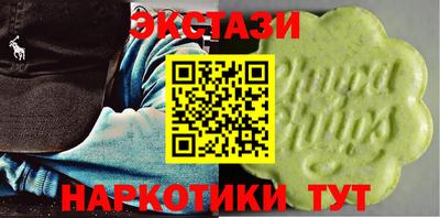 прущие крисы Обь