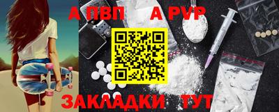 мяу мяу кристалл Новозыбков