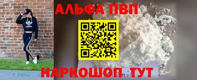 прущие крисы Обь