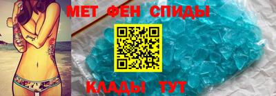 амф Новодвинск
