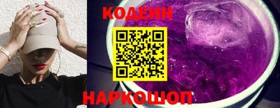 ГАЛЛЮЦИНОГЕННЫЕ ГРИБЫ Обнинск