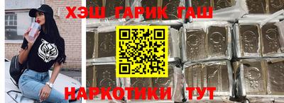 ГАЛЛЮЦИНОГЕННЫЕ ГРИБЫ Обнинск