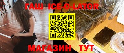 ГАЛЛЮЦИНОГЕННЫЕ ГРИБЫ Обнинск