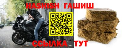 мяу мяу кристалл Новозыбков