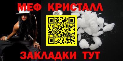 прущие крисы Обь