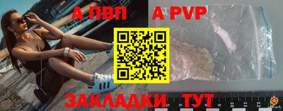 МДПВ Новокубанск