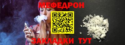 амф Новодвинск
