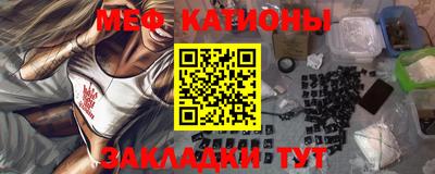прущие крисы Обь