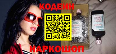 прущие крисы Обь