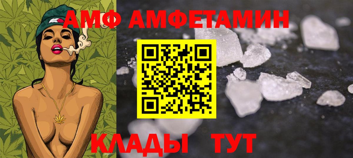 МЕТАМФЕТАМИН мет Обь
