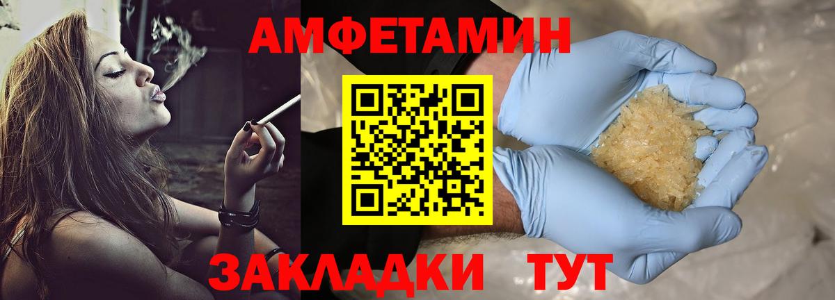 Метамфетамин кристалл  Вход с VPN  Обь  Метамфетамин кристалл 