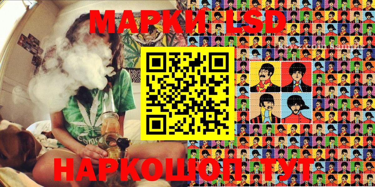 Марки N-bome 1,5мг Обь
