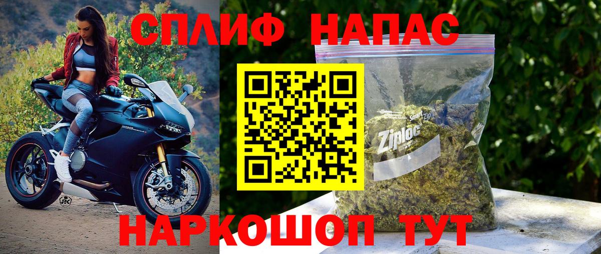 Бошки Шишки LSD WEED  Марихуана White Widow  МАРИХУАНА Amnesia  Вход с VPN  Конопля конопля  Обь 